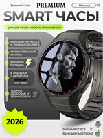 Смарт-часы GT5, новая премиум модель RU 2026, улучшенная версия, диаметр 46 мм, цвет - черный 1000026402