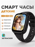 Детские смарт-часы Smart Watch D53, предназначенные для мальчиков, оснащены сим-картой и имеют диаметр 44 мм 1000026412