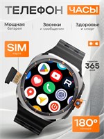 Подарите себе или близкому человеку умные наручные часы Kalobee America series ULTRA 8 2025 для мужчин и женщин, оснащенные камерой и сим-картой 1000026416