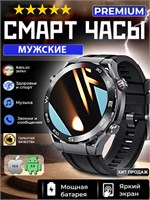 Черные умные часы TexnoDrom размером 49 мм представляют собой PREMIUM модель с круглым дизайном и сенсорным экраном, подходящую для фитнеса и повседневного использования 1000026423