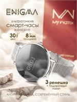 Мои часы - это умные устройства с диаметром 39 мм, окрашенные в серебристый цвет 1000026427