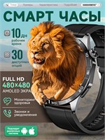 Смарт-часы HABBARMERS GT4 MAX для мужчин имеют водонепроницаемый корпус диаметром 41 мм в ярко-черном цвете 1000026431