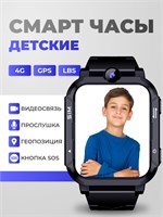 Детские смарт-часы Smart Watch 76 предназначены для девочек и мальчиков, оснащены сим картой и имеют диаметр 38 мм 1000026437