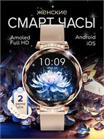 Женские смарт-часы с функцией звонков, совместимые с IOS и Android, имеют круглый электронный дисплей AMOLED, спортивный фитнес-браслет и защиту от воды 1000026439