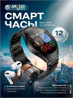 Мужские смарт-часы Premium G8 Pro с AMOLED экраном и 3 ремешками, в комплекте с наушниками, имеют размер 50 мм 1000026443