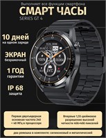 Смарт-часы Series GT 4, модель NEW 2026, Premium, RU, последнее обновление, диаметр 46 мм, цвет - черный 1000026446