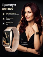 Мои часы - это смарт-часы, золотого цвета, с диаметром 27 мм 1000026448
