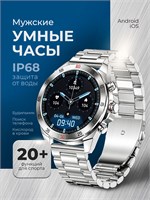 Умные мужские смарт-часы с водонепроницаемостью и возможностью звонков для пользователей IOS и Android 1000026464