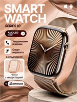 Часы с функцией умного устройства, Smart Watch, Серия 10 Умных часов 1000026466