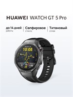 HUAWEI Чёрные смарт-часы WATCH GT 5 Pro с диаметром 46 мм 1000026470