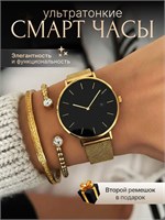 Новинка 2026 года - ультратонкие смарт-часы Amoled Premium ULTRA, совместимые с Android и iPhone 1000026477