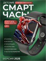 Детские смарт-часы SMART WATCH, черного цвета, с диаметром 38 мм 1000026478