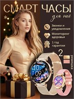 Умные часы имеют круглую форму - smart watch 1000026481