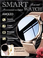 Женские умные часы TexnoDrom с двумя ремешками в золотистом цвете, модель PREMIUM 2026. Электронные сенсорные фитнес-наручные умные часы 1000026483