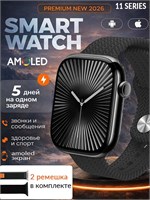 Мужские и женские умные часы PREMIUM SERIES 2026 с двумя ремешками, AMOLED экраном и черным корпусом диаметром 45 мм 1000026484