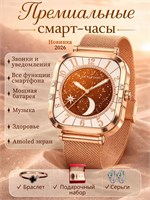 Элегантные женские часы, модель Premium 2026, с золотым браслетом и серьгами, обновленная версия RU, диаметром 46 мм 1000026500