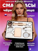 Комплект Smart Watch S8 включает в себя золотые умные часы, Bluetooth-наушники, портативное зарядное устройство и все необходимые аксессуары для зарядки 1000026503