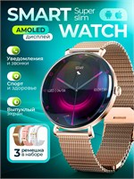 Тонкие часы Smart Watch Ultra Slim - это инновационное устройство для отслеживания времени 1000026504