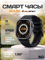 Серые смарт-часы Kospet Pulse имеют защиту IP68 и поддерживают Bluetooth-звонки. В них доступно более 165 режимов тренировок 1000026510