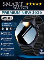 Черные умные часы TexnoDrom с сенсорным экраном для мужчин / Умные часы PREMIUM 2026 / Круглые электронные наручные умные часы для фитнеса 1000026514