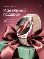 Мои часы - это умные 46-миллиметровые часы Virgin gold с пятью ремешками 1000026529