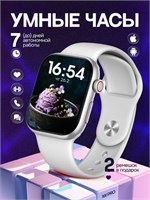 Умные часы Premium IW Pro для мужчин и женщин на 2026 год, серебристого цвета, диаметром 45 мм 1000026530
