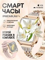 Женские умные наручные часы I-Crystal Smart Watch подходят для использования с смартфонами на Android и iPhone. Цвет часов - золотой 1000026531