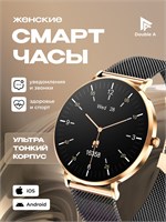 Часы Double A Smart, размером 34 мм, цвет Черный 1000026534