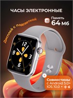 Часы бренда SACHES 1000026535