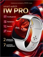 Умные часы Premium IW Pro для мужчин и женщин, представленные в 2026 году, имеют размер 45 мм и выполнены в серебристом цвете 1000026549