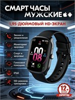 Часы для мужчин с умными функциями будут выпущены в 2026 году 1000026550