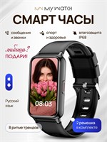 Женские смарт-часы MY WATCH размером 43 мм в черном цвете 1000026552