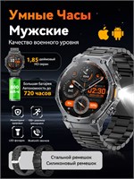 Мужские черные смарт-часы с диагональю экрана 1.85 дюйма и емкостью батареи 800 мАч 1000026556