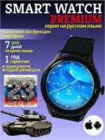 Smart Watch - это устройство, которое объединяет в себе функции часов и смартфона, позволяя пользователю получать уведомления и управлять различными функциями прямо с запястья 1000026558