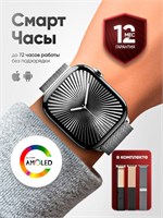Женские умные часы Smart watch серии 10 PRO 1000026561