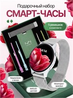 Мои часы - это умные часы 46 мм, цвет "Virgin silver" с пятью ремешками. 1000026576