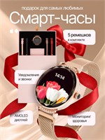 Мои часы - женские смарт-часы Lovely gold 39 мм с пятью ремешками. 1000026589