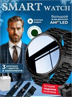 Черные мужские смарт-часы TexnoDrom с сенсорным экраном Premium 2026 - круглые умные наручные часы для фитнеса и электроники. 1000026591