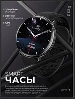 Черный Smart Watch с GPS, размером 44 мм. 1000026596