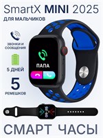 Умные часы SmartX mini AMOLED BLACK 2025 - это современные смарт-часы. 1000026597