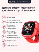 Детские умные часы ELARI KidPhone Fresh 4G с встроенным GPS трекером предоставляют возможность прослушивания, скрытого фото съемки, видео и аудио звонков, а также имеют кнопку SOS, возможность зарядки через USB Type-C и доступны в красном цвете. 1000026613