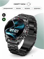 Мужские наручные умные часы. 1000026620
