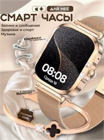 Женские смарт-часы в золотистом цвете модели PREMIUM 2026 с сенсорным экраном доступны на платформе MagaZON. 1000026621