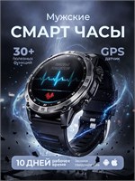 Мужские умные часы 1000026628