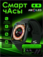 Смарт-часы Tooluck Watch Series 11 Pro имеют 2.01-дюймовый AMOLED экран, защиту IP67, функцию мониторинга здоровья (измерение пульса, давления), возможность получения уведомлений из социальных сетей. Они совместимы с устройствами на Android и iOS, имеют д 1000026629