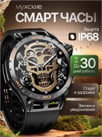 Zephyx представляет собой умные часы с диаметром 41 мм. 1000026648