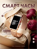 Женские смарт-часы SMART WATCH, размер 41.2 мм, цвет Fire gold. 1000026656