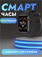 умный наручные часы, черного цвета 1000026662
