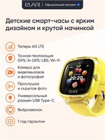 Детские смарт-часы ELARI KidPhone Fresh 4G оборудованы GPS трекером, возможностью прослушивания, скрытым фото режимом, а также функциями видео и аудио звонков. Зарядка осуществляется через USB Type-C. Часы доступны в желтом цвете 1000026663