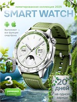 Новая модель умных часов Series WATCH 4 Premium RU 2026 года, последняя версия, имеет диаметр 46 мм и цвет корпуса - зеленый. 1000026664